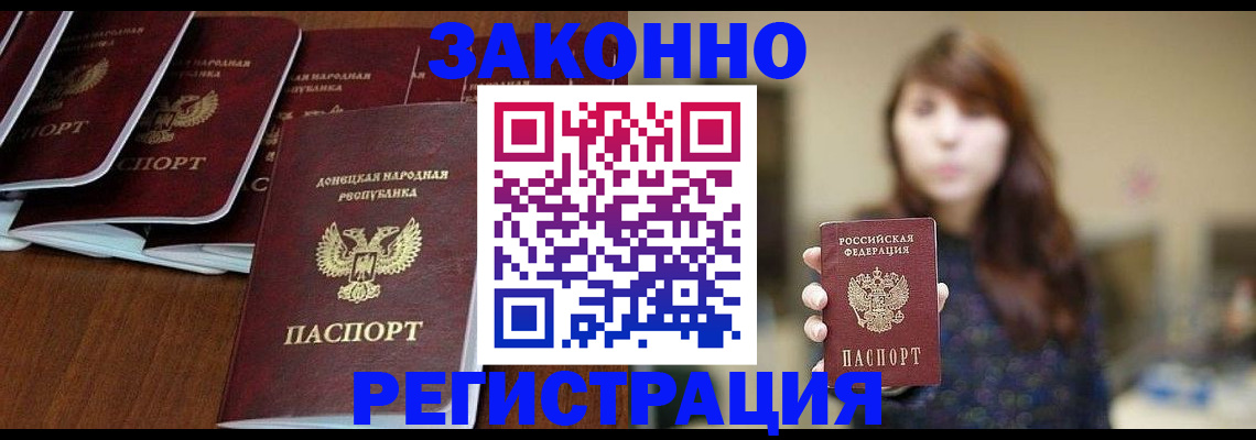 пропишу в квартире в Камышине