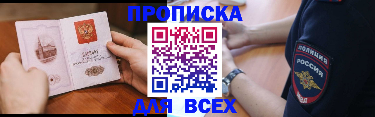 регистрация в Камышине