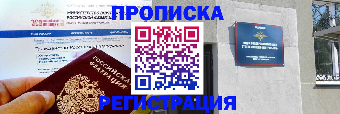 форма 3 в Камышине